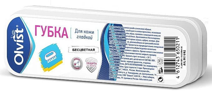 9014/02 OLVIST Губка для обуви прямоугольная бесцветная