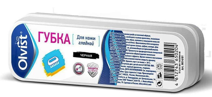 9014/01 OLVIST Губка для обуви прямоугольная чёрная