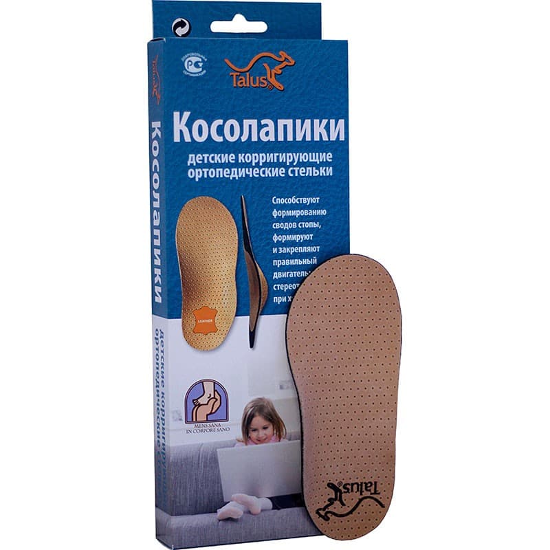 TALUS КОСОЛАПИКИ Детские корригирующие ортопедические стельки р.16