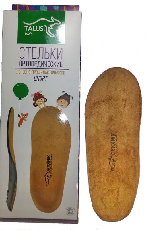 TALUS СПОРТ Детские профилактические стельки р.17