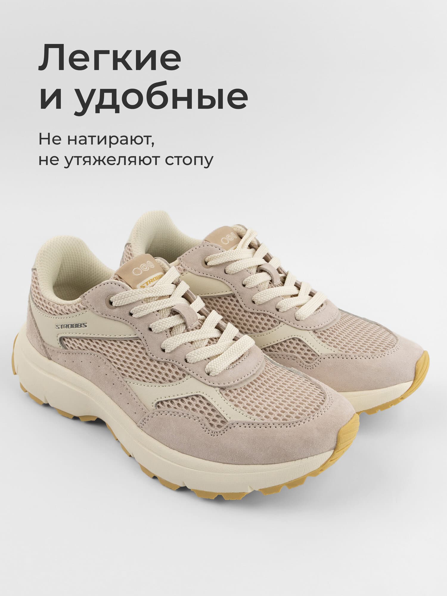 F7756-9 Кроссовки STROBBS Женские