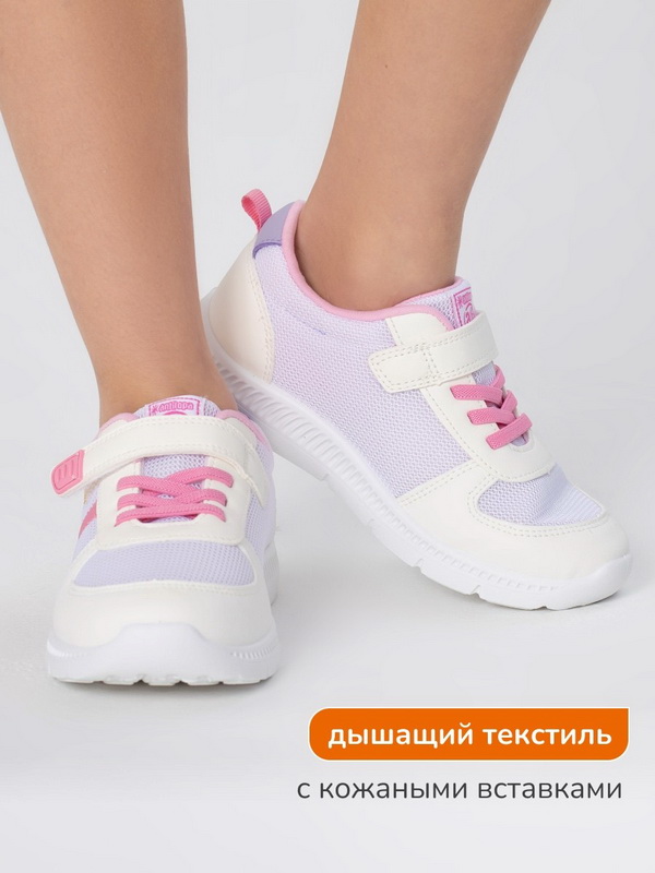 AL 17584 Кроссовки Антилопа для Девочки — изображение 7