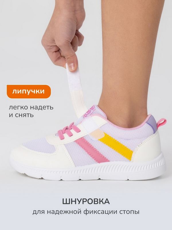 AL 17584 Кроссовки Антилопа для Девочки — изображение 8