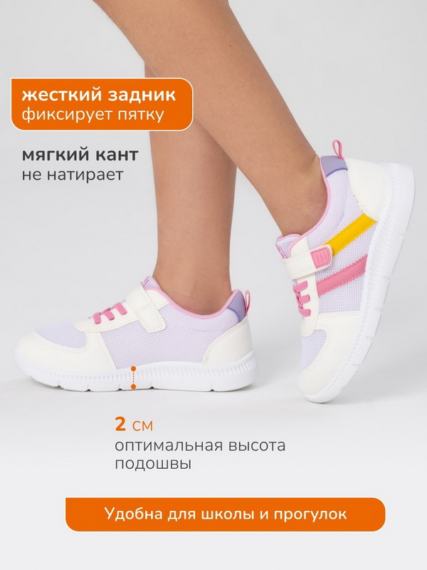 AL 17584 Кроссовки Антилопа для Девочки — изображение 9