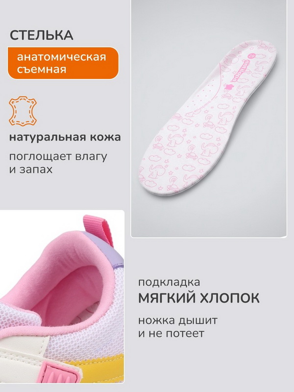 AL 17584 Кроссовки Антилопа для Девочки — изображение 10